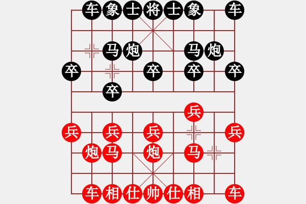 象棋棋譜圖片：田納什一郎VS倚天高手(2017 1 2 星期一) - 步數(shù)：10 