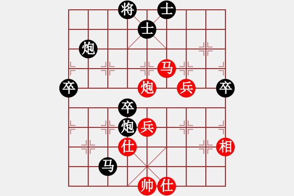 象棋棋譜圖片：田納什一郎VS倚天高手(2017 1 2 星期一) - 步數(shù)：68 