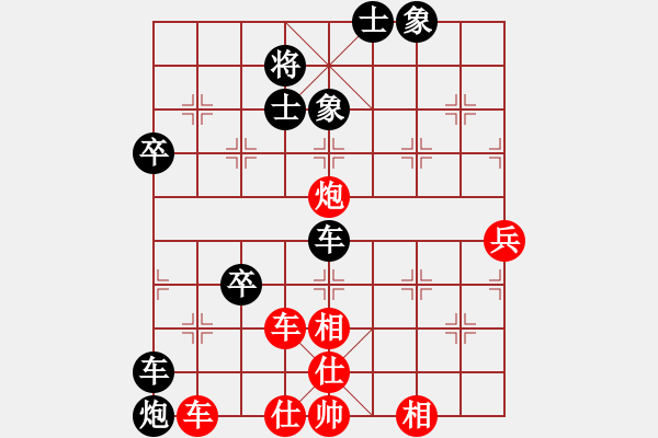 象棋棋谱图片：李少庚 先和 吴魏 - 步数：110 