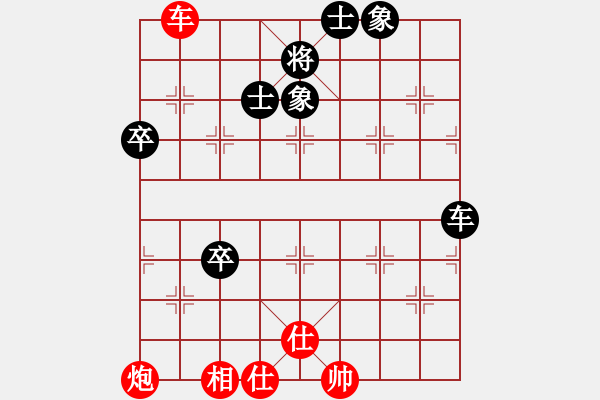 象棋棋谱图片：李少庚 先和 吴魏 - 步数：130 