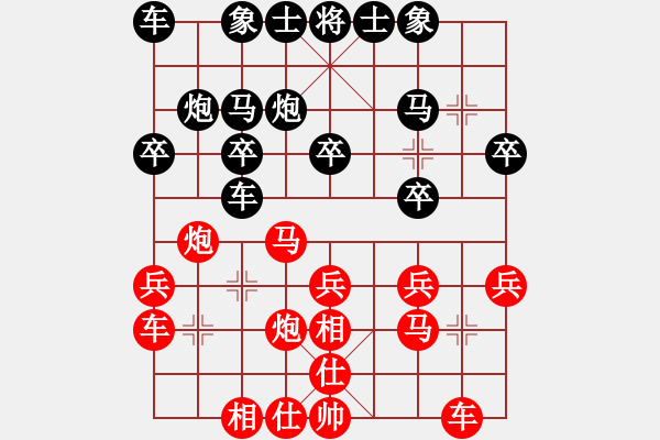 象棋棋谱图片：李少庚 先和 吴魏 - 步数：20 