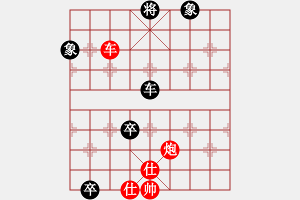 象棋棋谱图片：李少庚 先和 吴魏 - 步数：210 