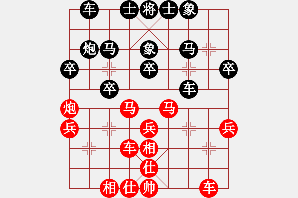 象棋棋谱图片：李少庚 先和 吴魏 - 步数：30 
