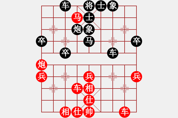 象棋棋谱图片：李少庚 先和 吴魏 - 步数：40 