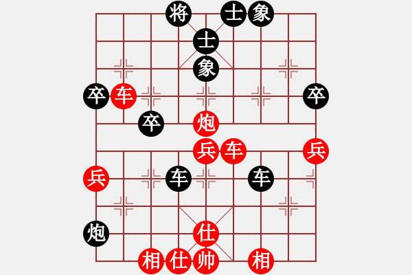象棋棋谱图片：李少庚 先和 吴魏 - 步数：70 