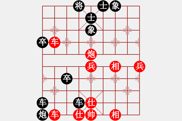 象棋棋谱图片：李少庚 先和 吴魏 - 步数：90 