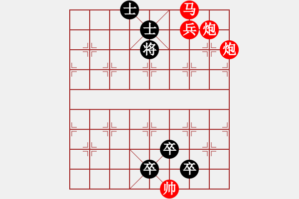 象棋棋譜圖片：人生只似風(fēng)前絮. - 步數(shù)：10 