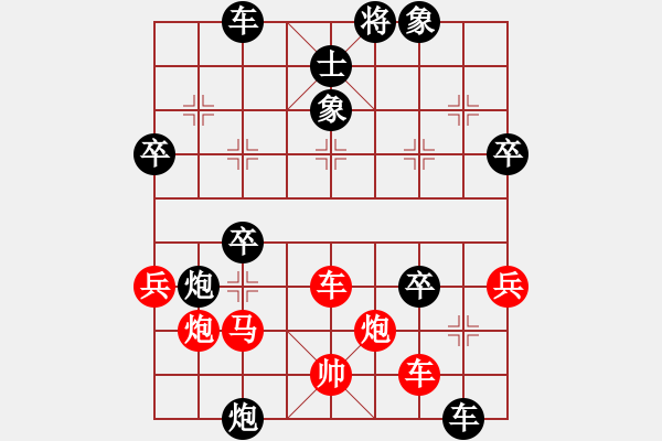 象棋棋譜圖片：mario(6段)-勝-花王仙子(1段) - 步數(shù)：50 