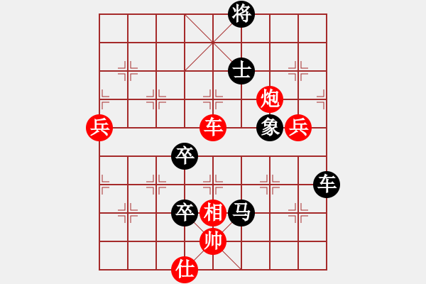 象棋棋譜圖片：德子(4段)-負-vodichmxq(2段) - 步數(shù)：100 