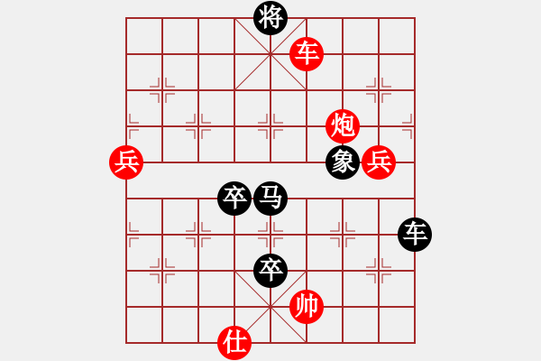 象棋棋譜圖片：德子(4段)-負-vodichmxq(2段) - 步數(shù)：110 