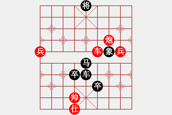 象棋棋譜圖片：德子(4段)-負-vodichmxq(2段) - 步數(shù)：120 