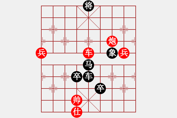 象棋棋譜圖片：德子(4段)-負-vodichmxq(2段) - 步數(shù)：129 