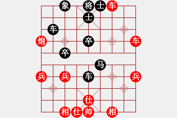 象棋棋譜圖片：德子(4段)-負-vodichmxq(2段) - 步數(shù)：40 