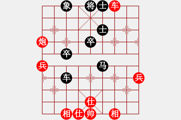 象棋棋譜圖片：德子(4段)-負-vodichmxq(2段) - 步數(shù)：50 