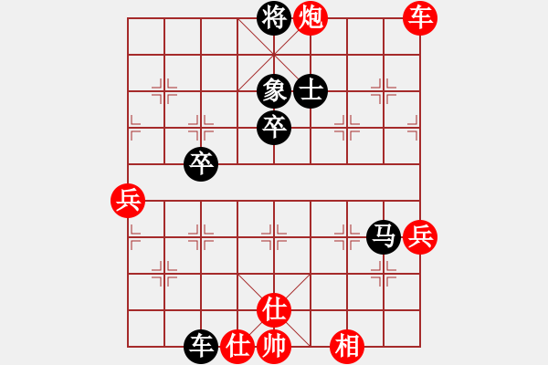 象棋棋譜圖片：德子(4段)-負-vodichmxq(2段) - 步數(shù)：60 