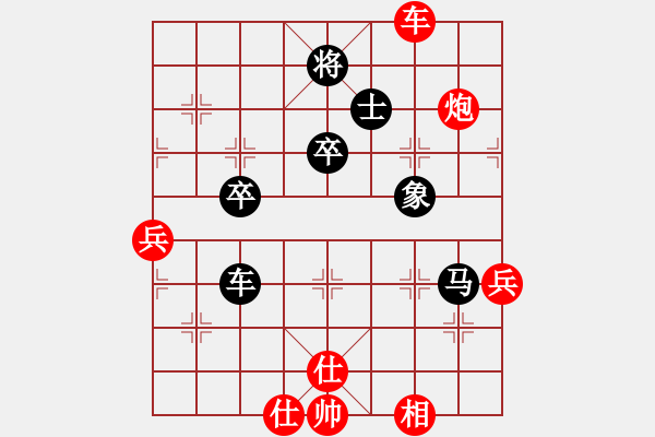 象棋棋譜圖片：德子(4段)-負-vodichmxq(2段) - 步數(shù)：70 