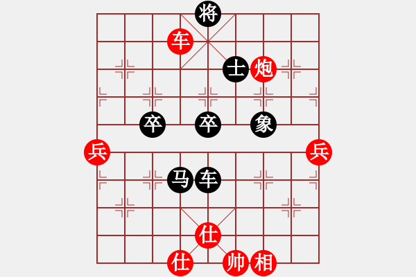 象棋棋譜圖片：德子(4段)-負-vodichmxq(2段) - 步數(shù)：80 