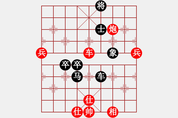 象棋棋譜圖片：德子(4段)-負-vodichmxq(2段) - 步數(shù)：90 