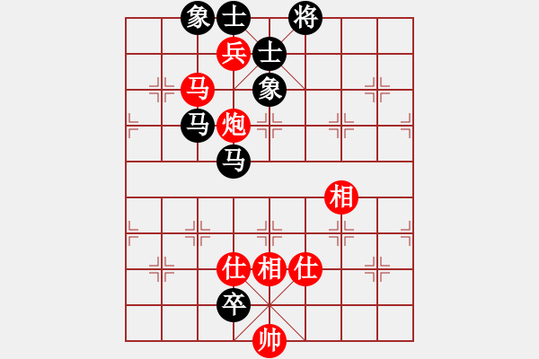 象棋棋譜圖片：阿愚(無極)-勝-飛云箭客(天罡) - 步數(shù)：140 