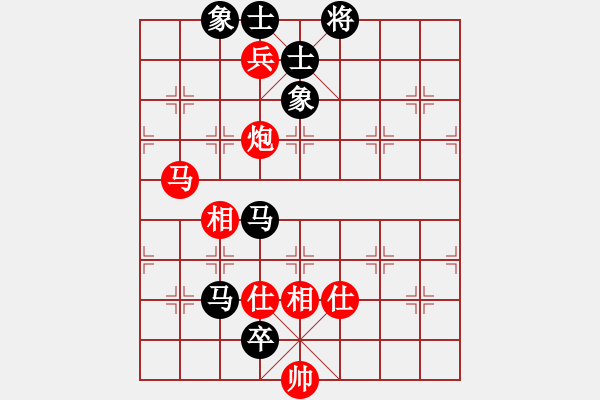 象棋棋譜圖片：阿愚(無極)-勝-飛云箭客(天罡) - 步數(shù)：150 