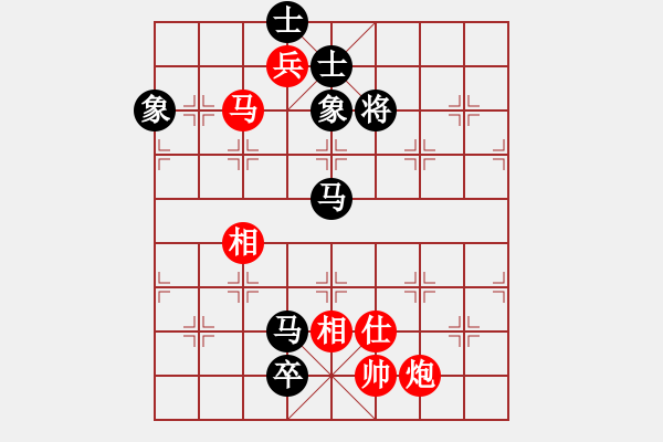 象棋棋譜圖片：阿愚(無極)-勝-飛云箭客(天罡) - 步數(shù)：170 