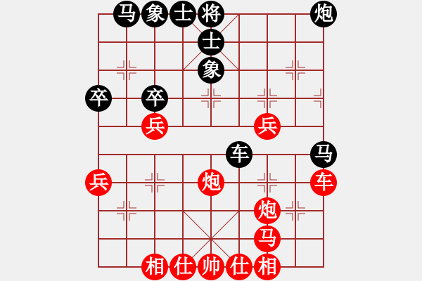 象棋棋譜圖片：阿愚(無極)-勝-飛云箭客(天罡) - 步數(shù)：40 