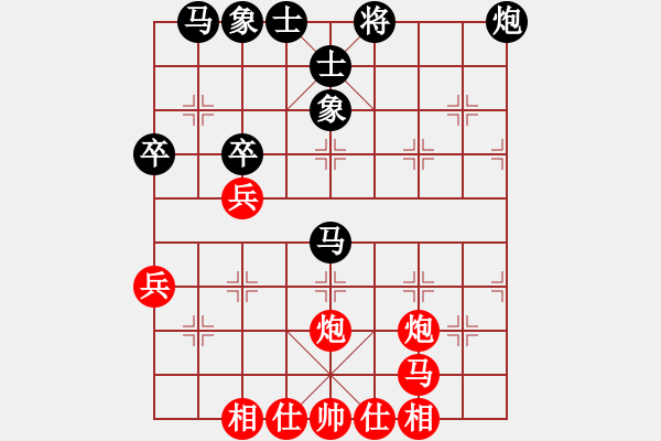 象棋棋譜圖片：阿愚(無極)-勝-飛云箭客(天罡) - 步數(shù)：50 