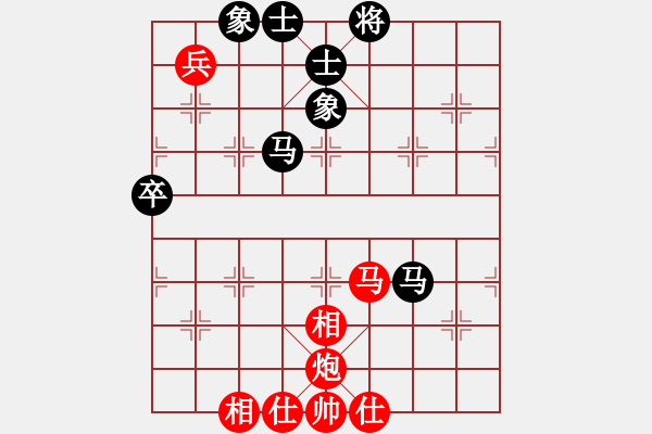 象棋棋譜圖片：阿愚(無極)-勝-飛云箭客(天罡) - 步數(shù)：70 