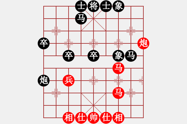 象棋棋譜圖片：李志鵬先負(fù)嚴(yán).pgn - 步數(shù)：40 