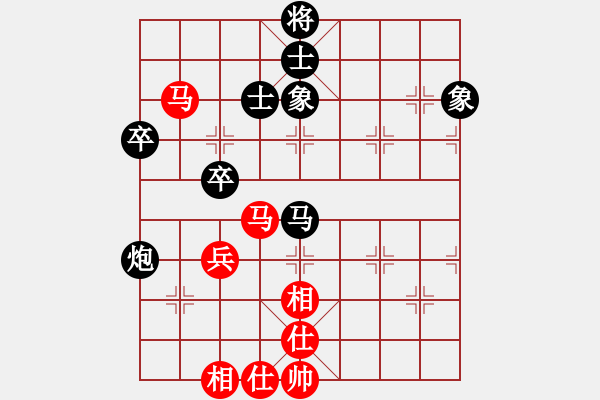 象棋棋譜圖片：李志鵬先負(fù)嚴(yán).pgn - 步數(shù)：60 