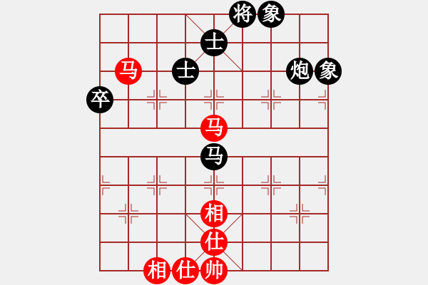 象棋棋譜圖片：李志鵬先負(fù)嚴(yán).pgn - 步數(shù)：70 