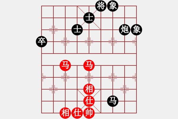 象棋棋譜圖片：李志鵬先負(fù)嚴(yán).pgn - 步數(shù)：76 