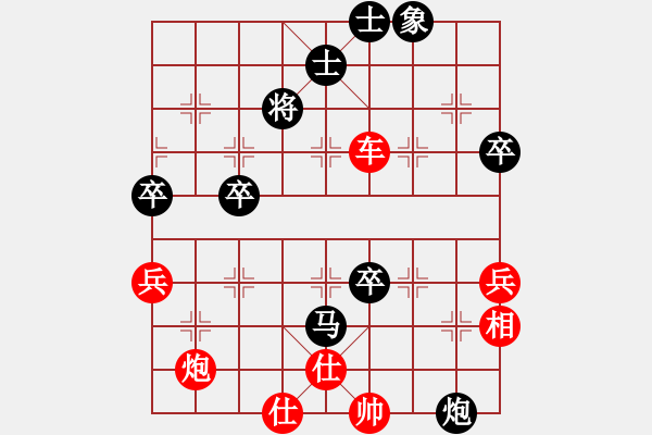 象棋棋譜圖片：【參考B3】【待拆】揚州棋俠(9段)-勝-獻鴻青春禮(1段) - 步數(shù)：100 