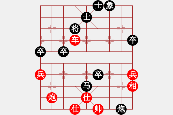 象棋棋譜圖片：【參考B3】【待拆】揚州棋俠(9段)-勝-獻鴻青春禮(1段) - 步數(shù)：101 