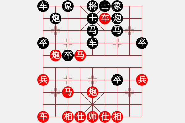 象棋棋譜圖片：【參考B3】【待拆】揚州棋俠(9段)-勝-獻鴻青春禮(1段) - 步數(shù)：40 