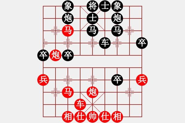 象棋棋譜圖片：【參考B3】【待拆】揚州棋俠(9段)-勝-獻鴻青春禮(1段) - 步數(shù)：50 