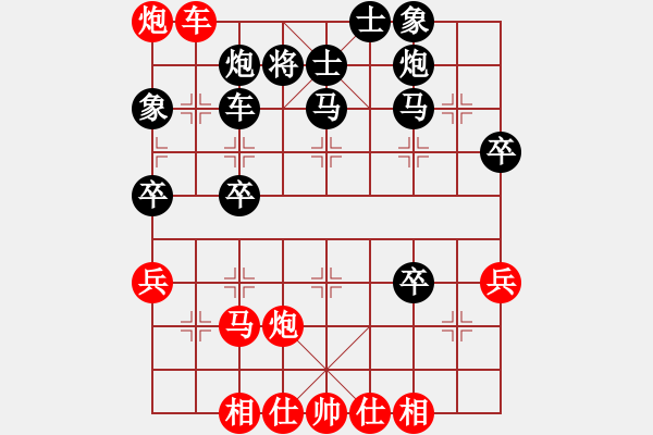 象棋棋譜圖片：【參考B3】【待拆】揚州棋俠(9段)-勝-獻鴻青春禮(1段) - 步數(shù)：60 