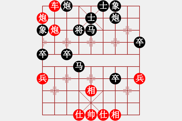 象棋棋譜圖片：【參考B3】【待拆】揚州棋俠(9段)-勝-獻鴻青春禮(1段) - 步數(shù)：70 