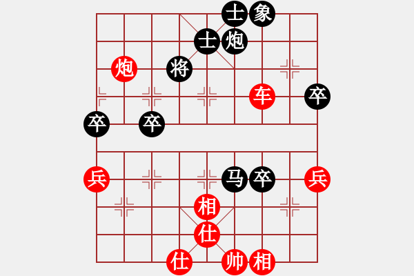 象棋棋譜圖片：【參考B3】【待拆】揚州棋俠(9段)-勝-獻鴻青春禮(1段) - 步數(shù)：90 