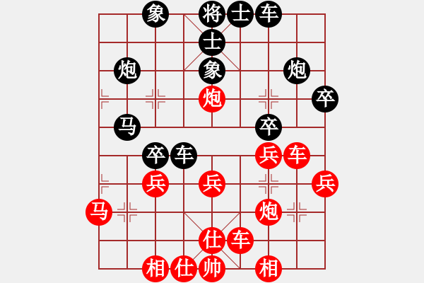 象棋棋譜圖片：中炮三兵對(duì)屏風(fēng)馬邊卒兌兵分析 - 步數(shù)：30 