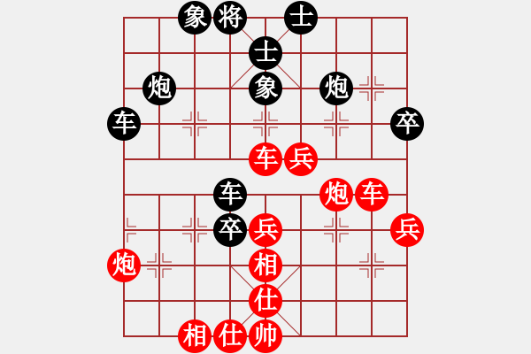 象棋棋譜圖片：中炮三兵對(duì)屏風(fēng)馬邊卒兌兵分析 - 步數(shù)：50 