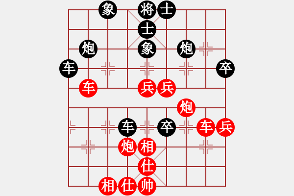 象棋棋譜圖片：中炮三兵對(duì)屏風(fēng)馬邊卒兌兵分析 - 步數(shù)：60 