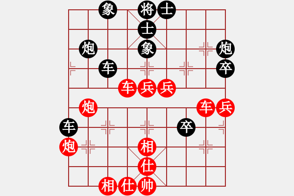 象棋棋譜圖片：中炮三兵對(duì)屏風(fēng)馬邊卒兌兵分析 - 步數(shù)：70 