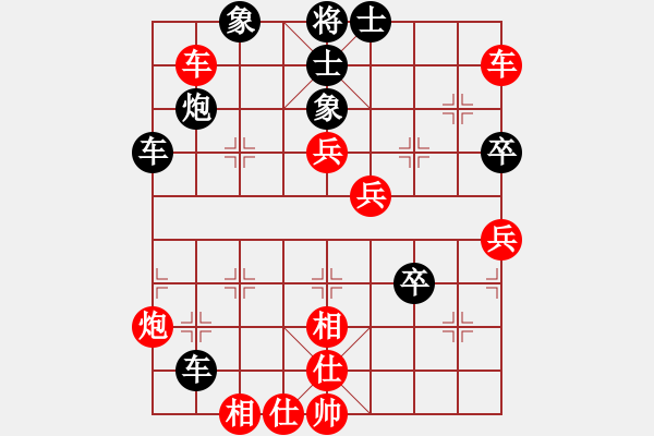 象棋棋譜圖片：中炮三兵對(duì)屏風(fēng)馬邊卒兌兵分析 - 步數(shù)：80 