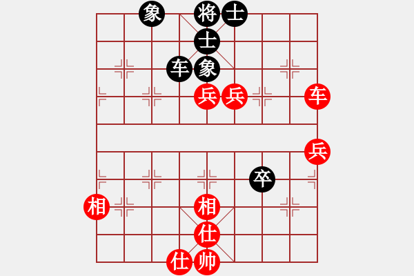 象棋棋譜圖片：中炮三兵對(duì)屏風(fēng)馬邊卒兌兵分析 - 步數(shù)：87 