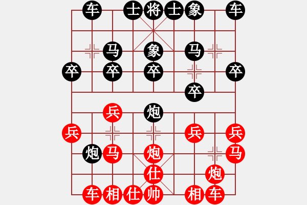 象棋棋譜圖片：kisekise[紅] -VS- 聽濤_中流擊水[黑] - 步數(shù)：20 