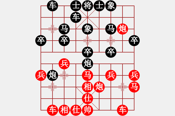 象棋棋譜圖片：kisekise[紅] -VS- 聽濤_中流擊水[黑] - 步數(shù)：30 