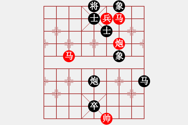 象棋棋譜圖片：象棋實用殘局第三集：其它的殺著(51) - 步數(shù)：0 