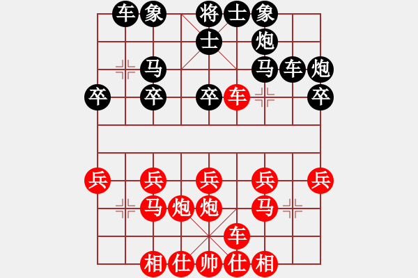 象棋棋譜圖片：山東濰坊 王偉 負(fù) 北京 劉龍 - 步數(shù)：20 