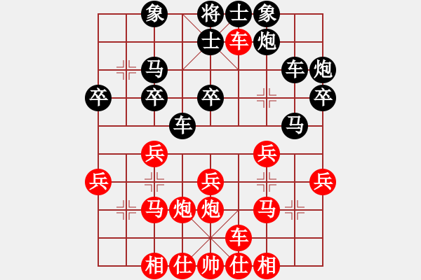 象棋棋譜圖片：山東濰坊 王偉 負(fù) 北京 劉龍 - 步數(shù)：30 